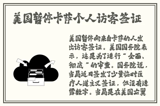 好想拥有一套属于自己的房子说说